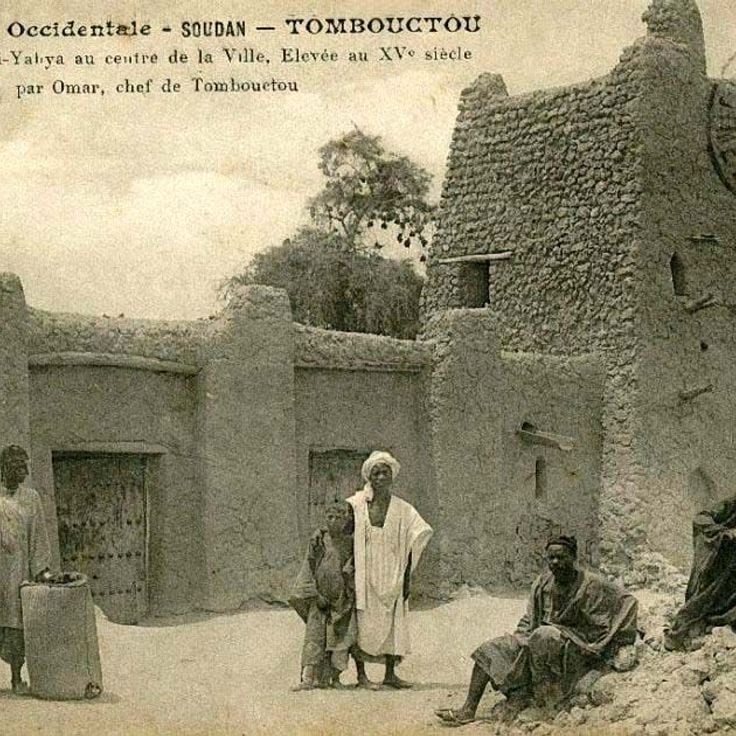 Мечеть Сіді Ях'я