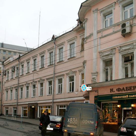 Доходный дом Торлецкого — Захарьина