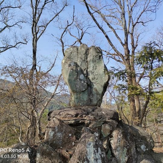 柄杓山城