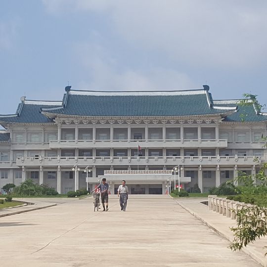 Koryo Songgyungwan University