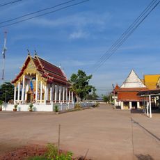 Wat Khu Sanam Chan