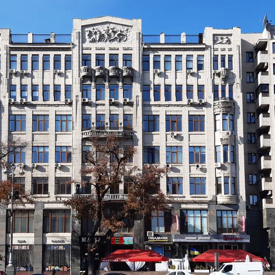 6 Khreshchatyk Street, Kyiv