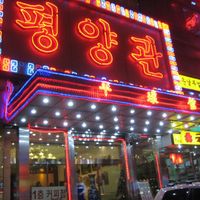 Beishichang Subdistrict