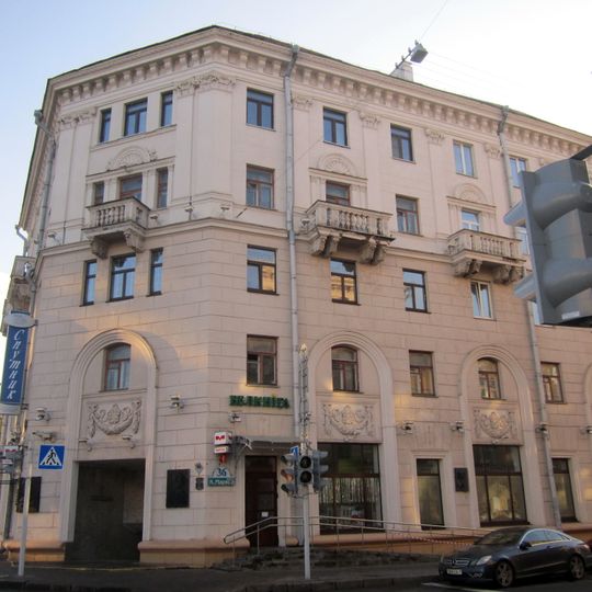 Karla Marksa Street 36, Minsk