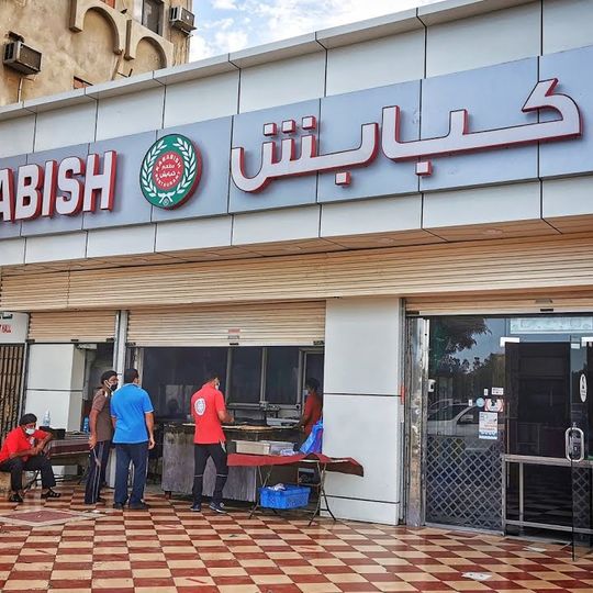 Kababish Resturant