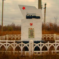 Памятный знак на месте подвига машиниста паровоза А.Г. Мотова, сбившего 13 июня 1918 года своим паровозом бронепоезд белочехов (Троицк)