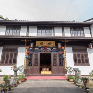 Mohe Temple, Xikou