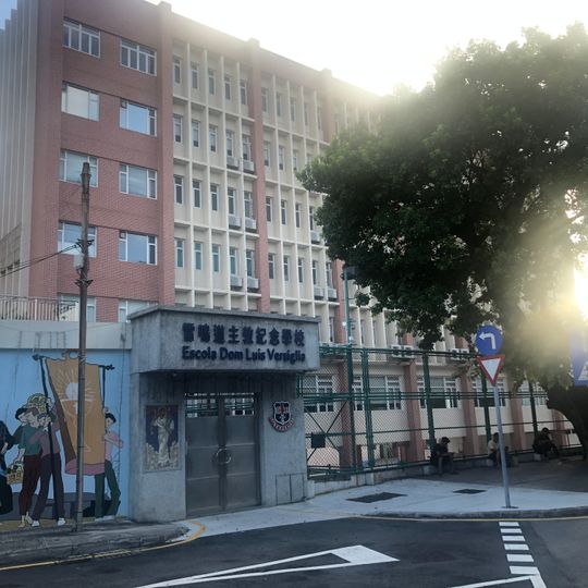Escola Dom Luís Versiglia