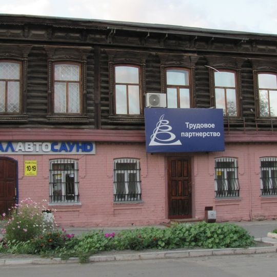 Sysoeva House