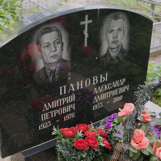 Могила Д.П. Панова , Героя Советского Союза