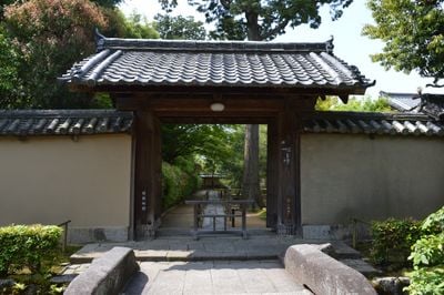 Entrée 1