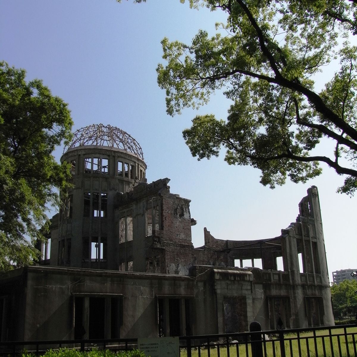 Naka-ku - Administrative district in Hiroshima, Japan