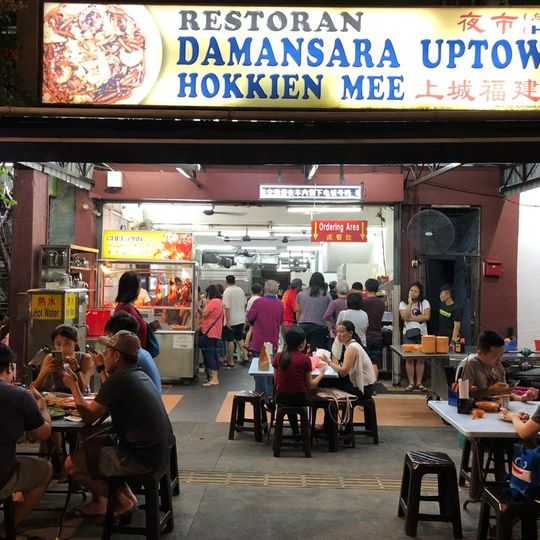 Damansara Uptown Hokkien Mee