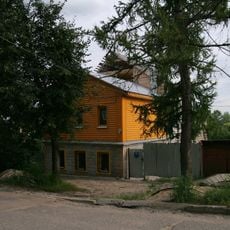 Дом В.И. Серова (Александров)