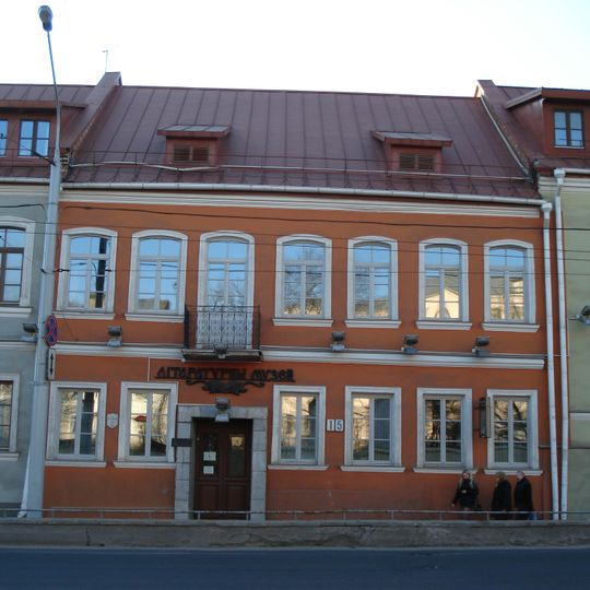 Государственный музей истории белорусской литературы