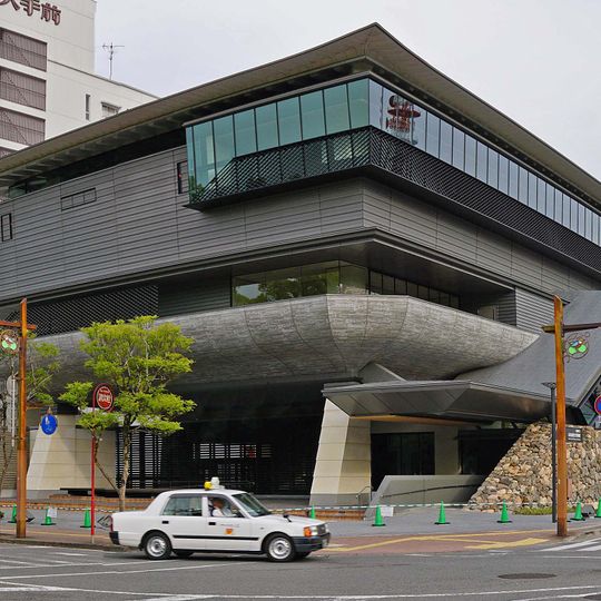 Kōchi Castle Museum of History