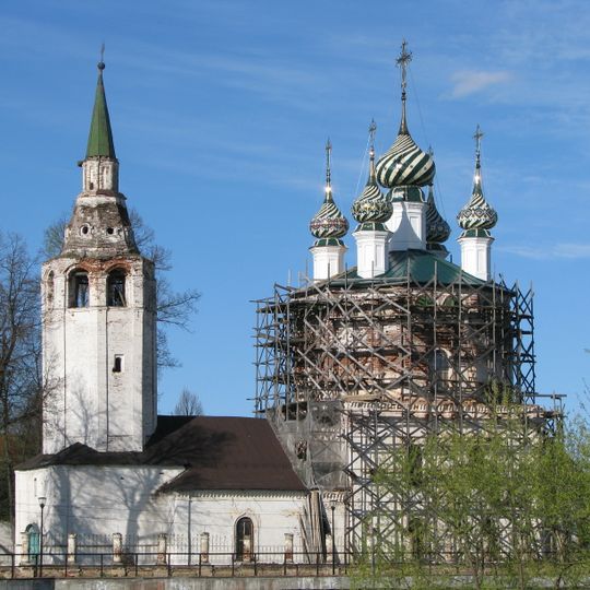 Holy Trinity Church