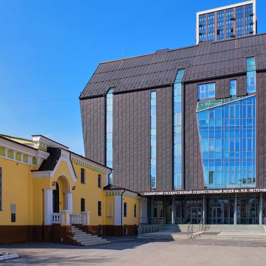 Bashkir State Art Museum
