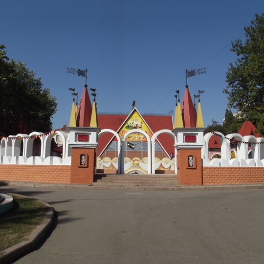 Kids play park Kazka