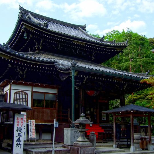 Imakumano Kannon-ji