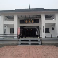 Senkō-ji