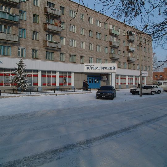 Černogorsk