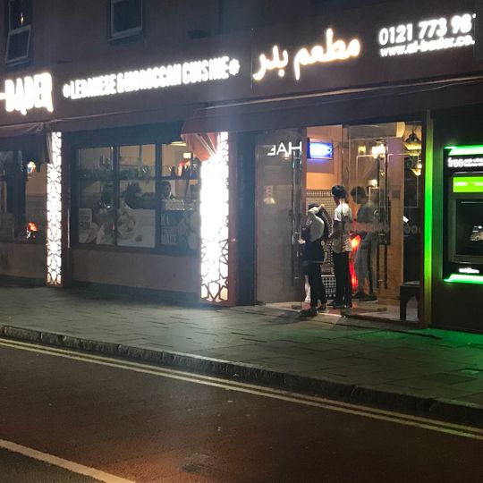 Al Bader Restaurant Ladypool Road