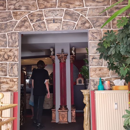 Griechisches Restaurant Athen