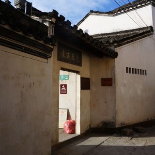 Shangzhuang Ancient Building Complex
