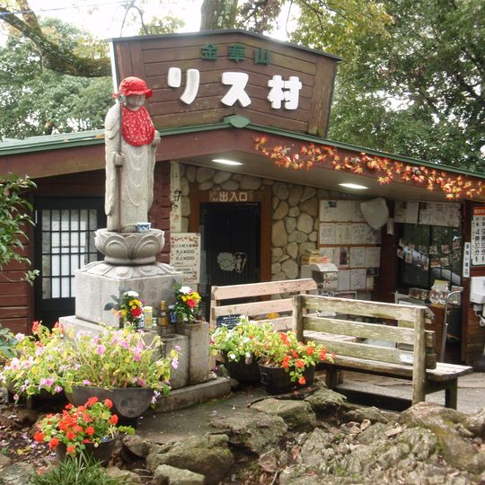 Aldea de Ardillas de Kinkazán