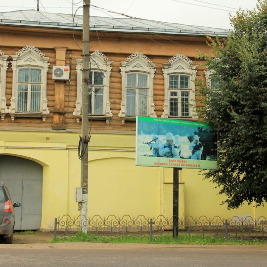 Купеческий дом с магазином