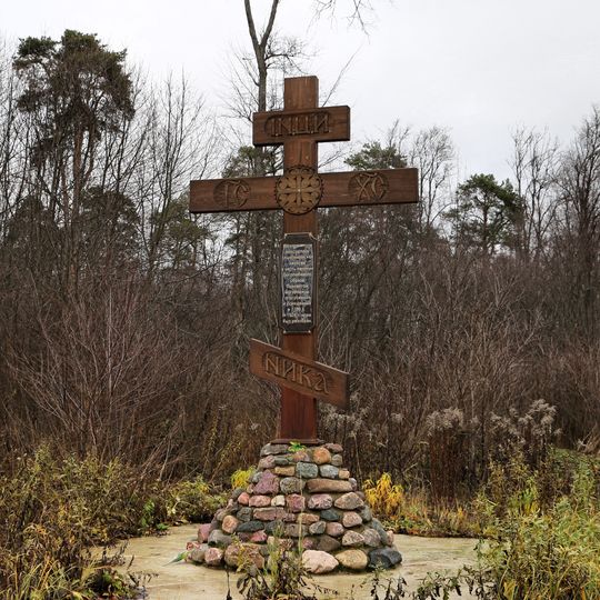 Златоустовское городское кладбище