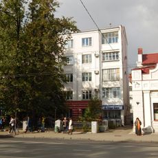 1. hus af specialister