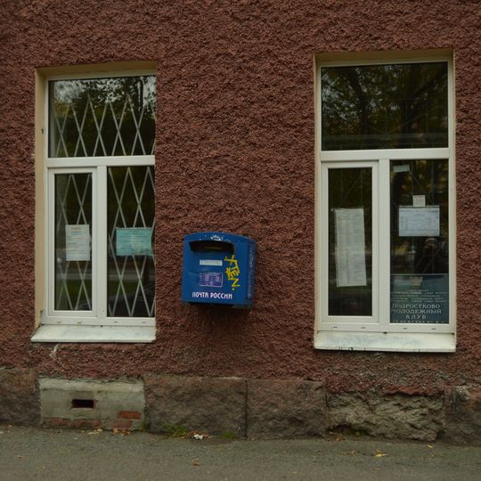 Доходный дом Х.Г. Борхова