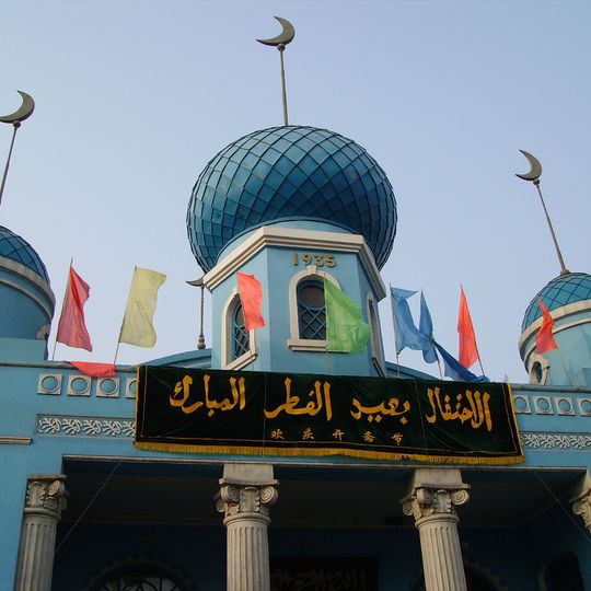 Mosquée de Daowai