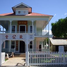 Wo Hing Society Hall