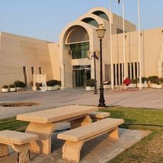 Sharjah Science Museum