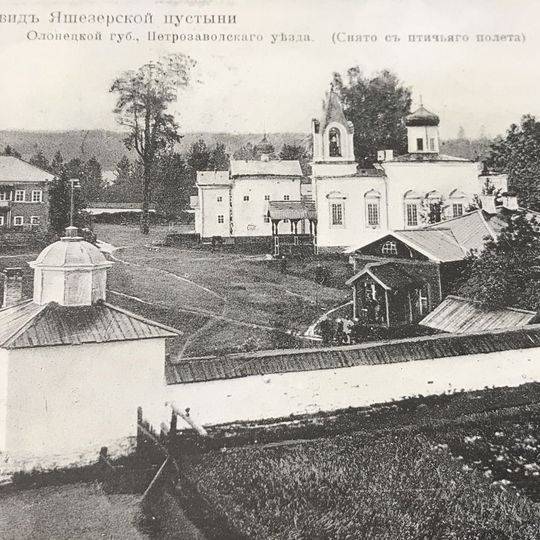 Annunciation Monastery of Saint Jonah Yashezersky