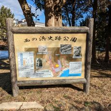 Nishinohama Shell Mound