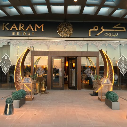 Karam Beirut