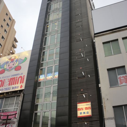 Mugishima Daini Building
