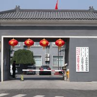 Xiangshan Subdistrict