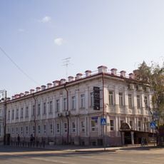 Main Post Office, Tyumen