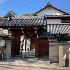 聖宝寺