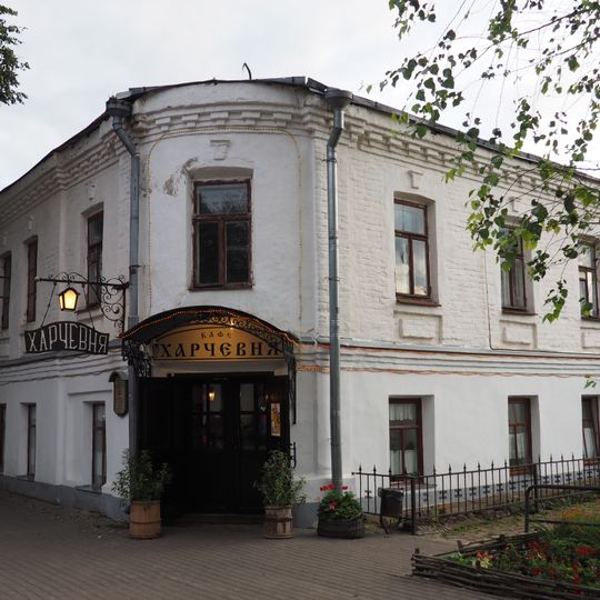 Дом Зыковых с харчевней