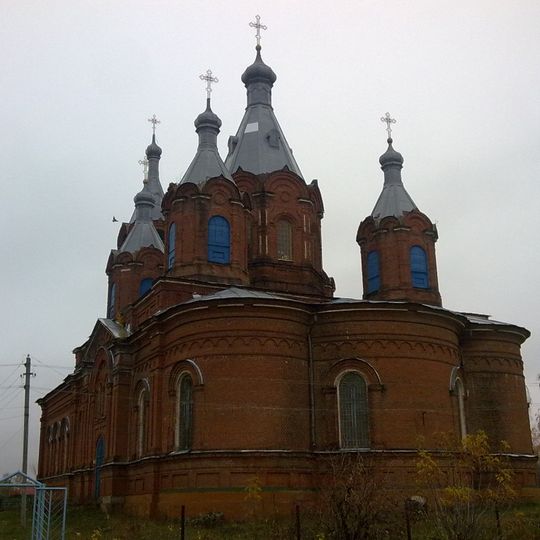 Epiphany Church