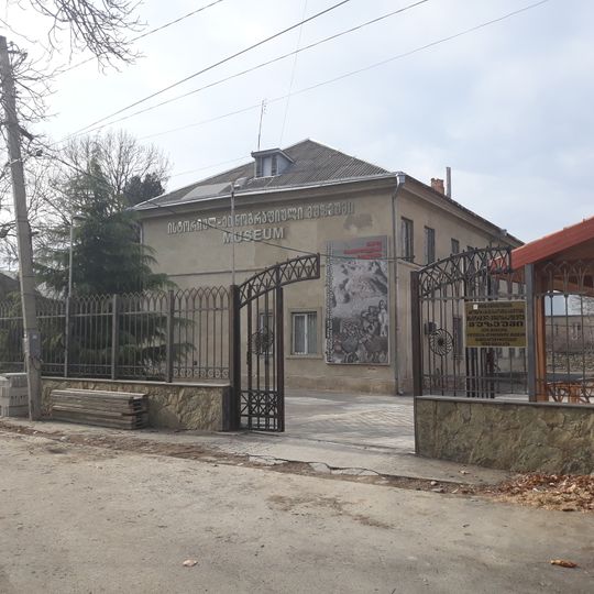 Gori Ethnographic Museum