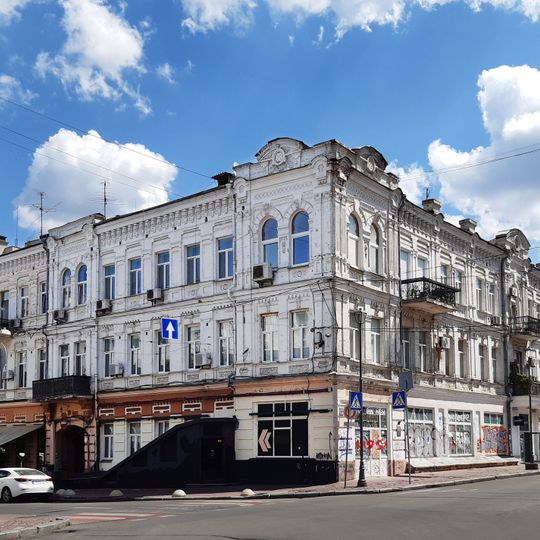 8 Petra Sahaidachnoho Street, Kyiv