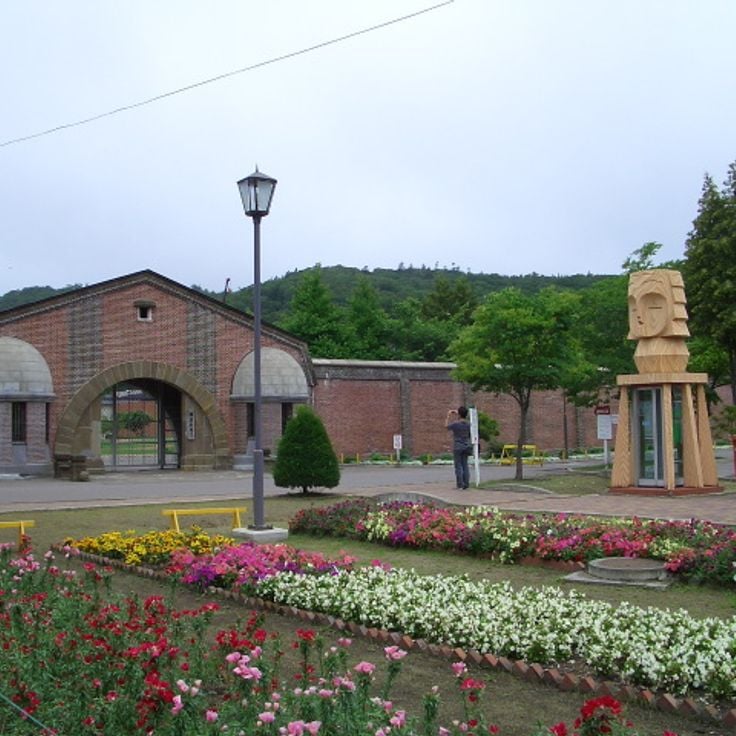 Abashiri Prison