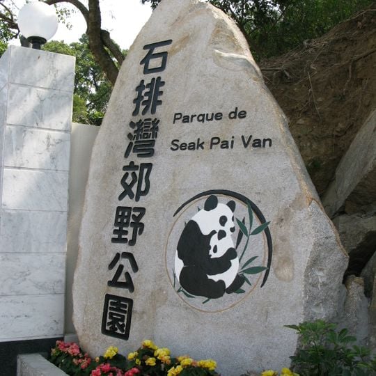 Parque Seac Pai Van de Macao